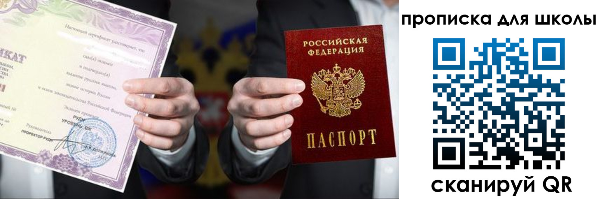 временная регистрация адрес в Трубчевске