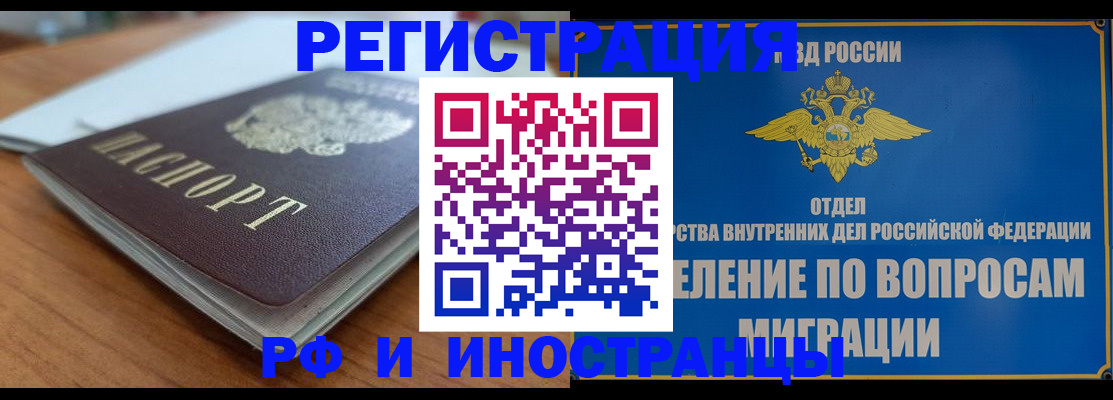 регистрация для школы в Трубчевске